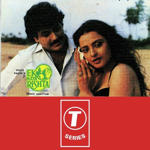 Ek Naya Rishta (1986) Mp3 Songs